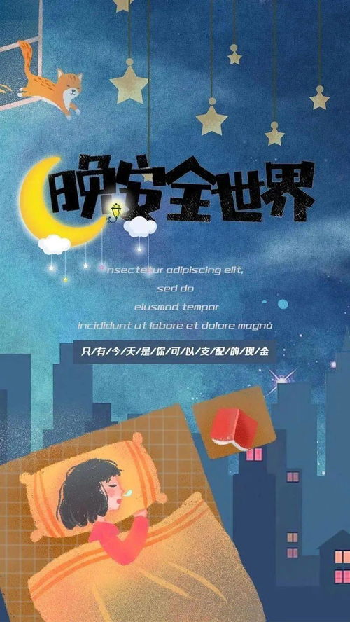 男生保养的高级文案 保养经典的一句话