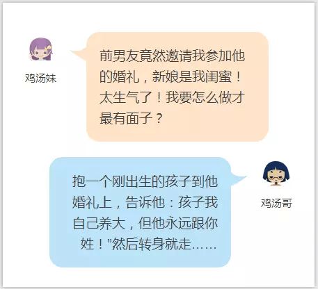 男生417暗语代表什么意思 男人对女人说26是什么意思