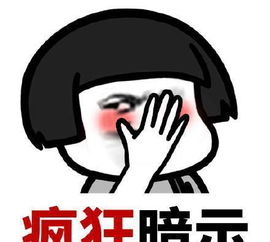 男生发1236代表什么爱情暗示 一个男生给你发123是什么意思