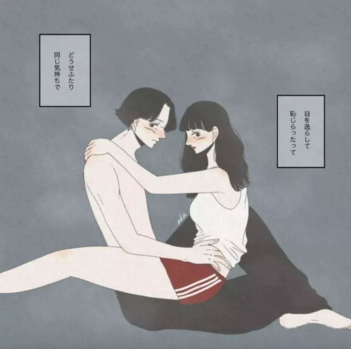 男生为啥都喜欢小小的女生 你知道男生有多馋女生的身子吗