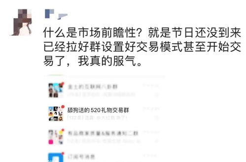 男生发526暗示的是什么意思 男人发526数字爱情网络意思