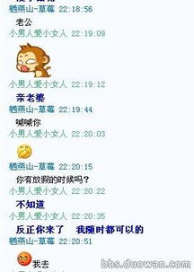 男生发么么哒聊天算暧昧 不是情侣可以发么么哒吗