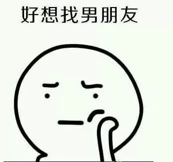 男朋友说给我滋润一下是什么意思 男朋友说滋润滋润我