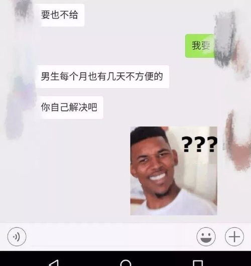男生发111怎么回复 111代表什么爱情暗示