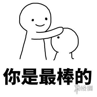 男生会随意摸头杀吗 摸头杀的含义