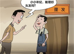 男生什么算家庭条件差 男生学什么技术最挣钱