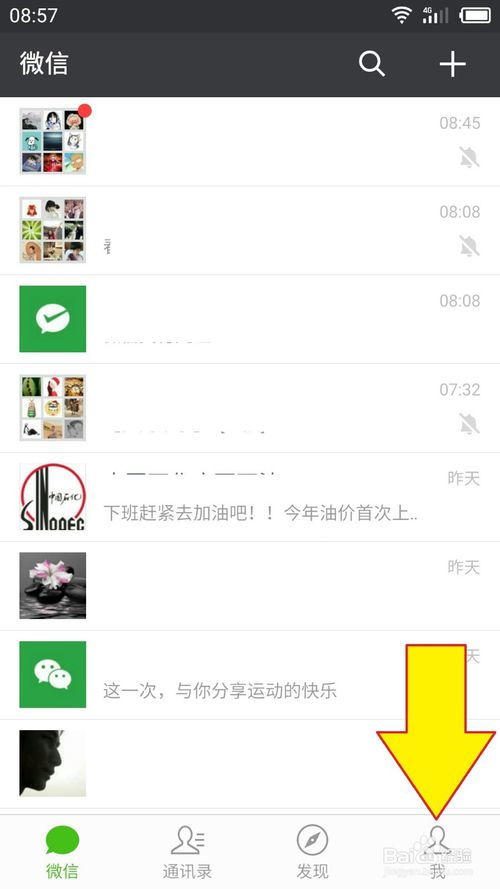 男生什么情况下会关闭朋友圈 男生的朋友圈忽开忽关