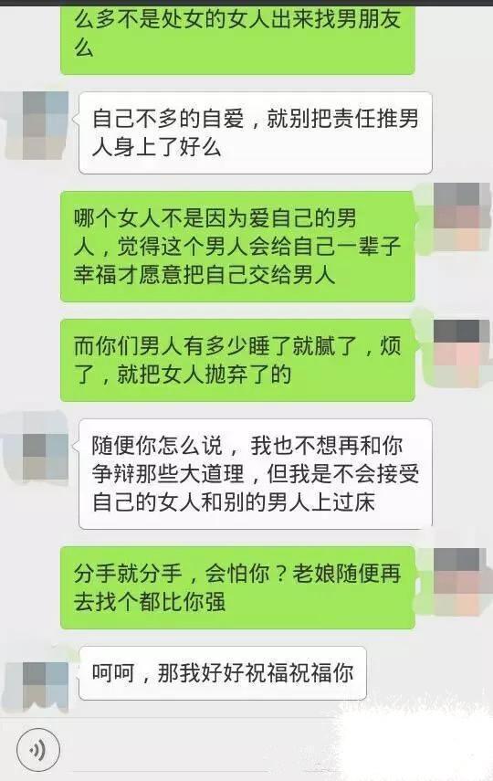 男生发445什么意思 513有什么特殊含义