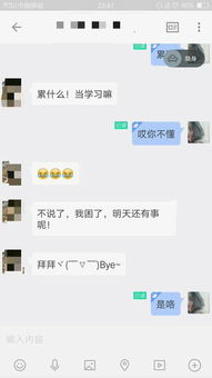 男生不主动聊天是不是没兴趣 男生在等你主动的表现