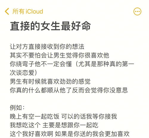 男生发119什么意思 119爱情是什么含义
