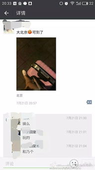 男生22点22分发消息代表什么 22点22分回信息是什么意思