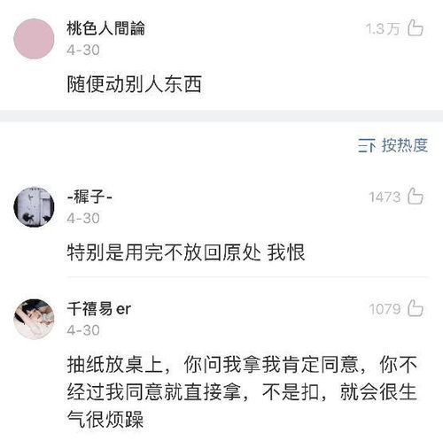 男生会随便叫一个女生大哥吗 男生会叫有好感的女生大哥吗