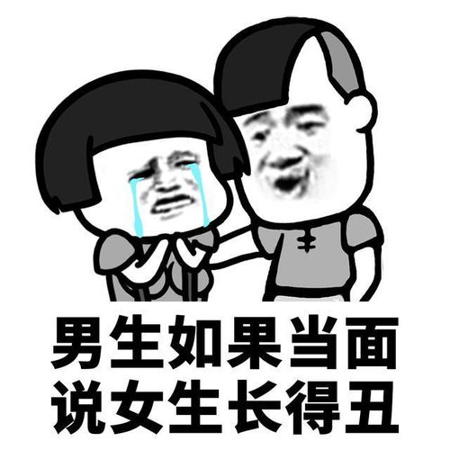 男生发么么哒高情商回复 男人对女人说么么哒应该怎么回复