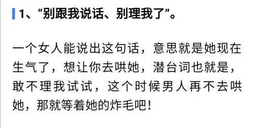 男生为什么想听女生发语音 男生为什么要压着你的身体