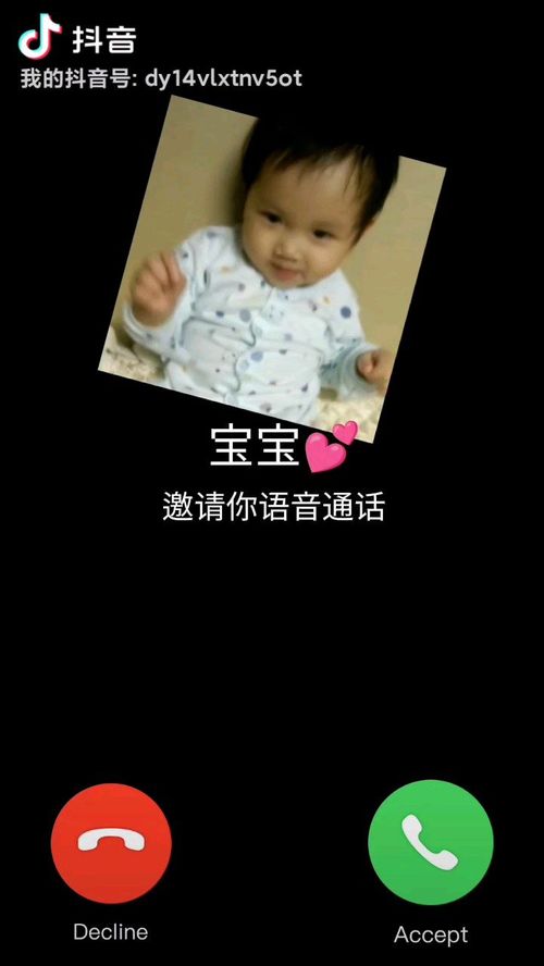 男生为啥会叫女生小可爱 小可爱怎么变成骂人了