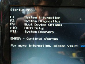 男生f1到f10是什么意思 F1到F10是啥意思