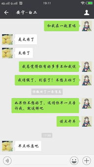 男朋友说分手教你霸气回复 对方说分手 如何回复