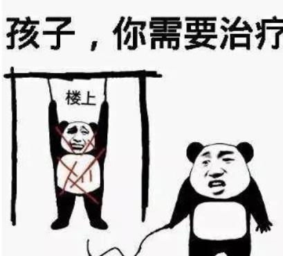 男朋友问怎么了怎么幽默回复 当一个男人问你怎么了