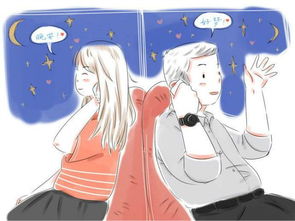 男生为什么打探女生彩礼 暧昧男生跟你聊彩礼