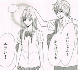 男生会随意让女生摸头吗 一个男人愿意让女人摸头