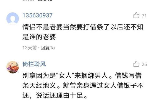 男生为什么那么想睡你 男人想白嫖你的表现