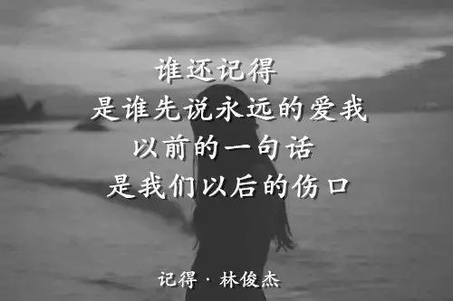 男朋友让我听流沙这首歌 男生听流沙是怀念前任么