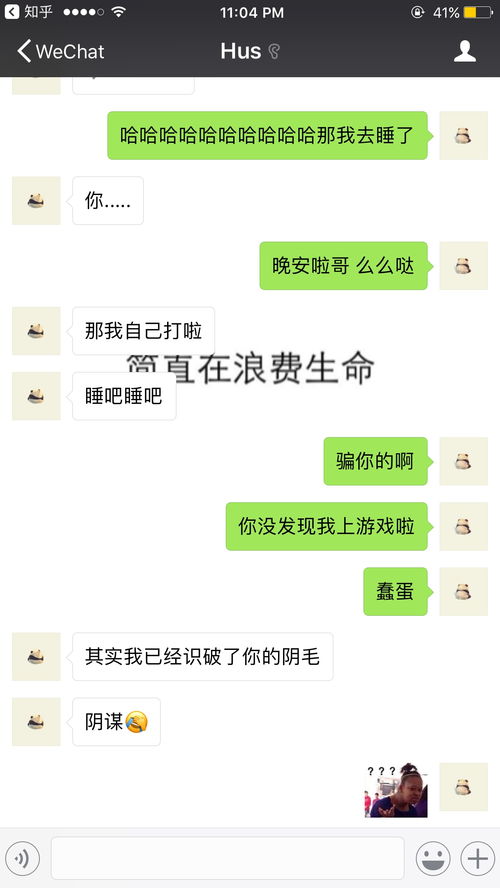 男朋友超级大什么体验知乎 男友技术很好是什么体验知乎