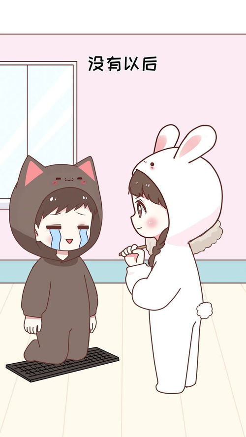 男生会轻易给女生道歉吗 男人对你道歉的方式