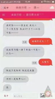 男朋友给我开了500的亲属卡 男朋友偷偷改了亲属卡额度