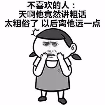 男生不想聊下去的暗示 男生动心了却装作不喜欢你的表现