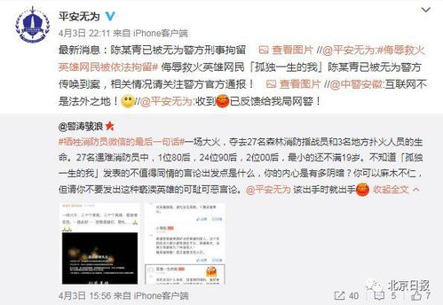 男生发192什么意思 192是骂人吗