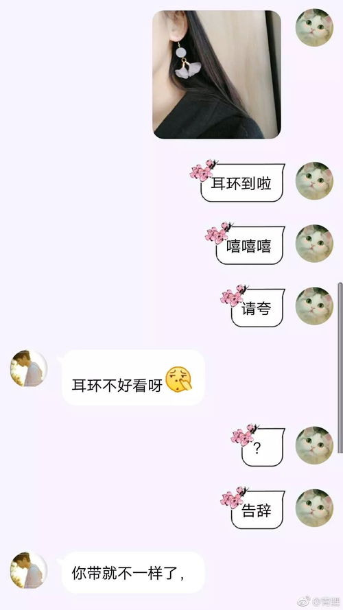 男朋友考试前幽默鼓励 考试前男朋友最想听的话