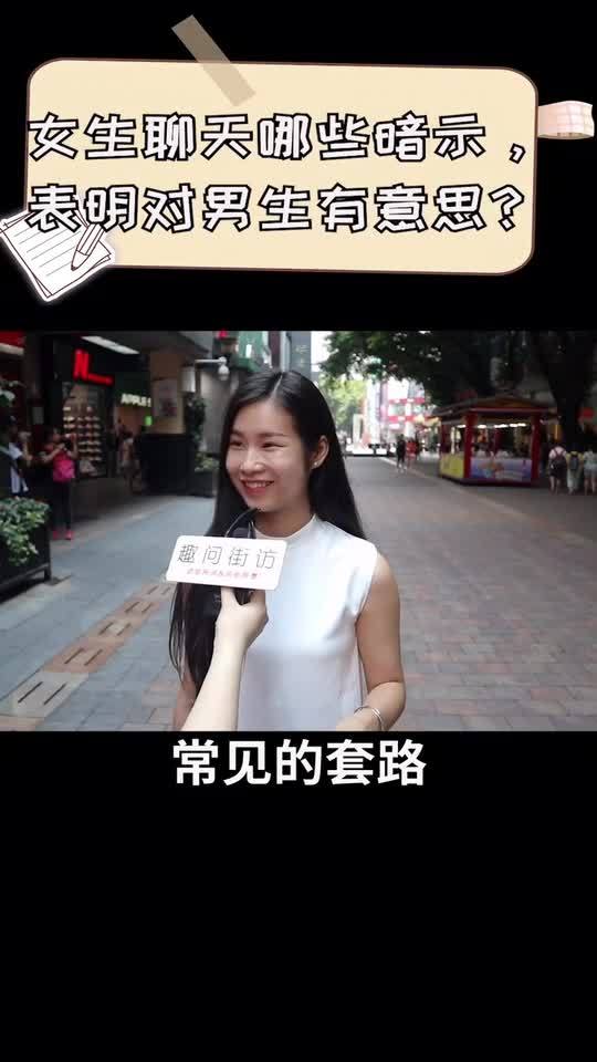 男生发00暗示什么意思 女生用00暗示什么网络含义呢