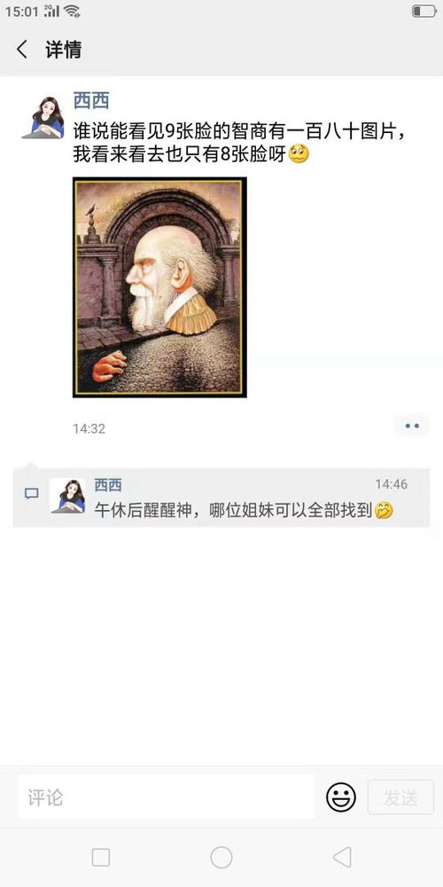 男生发1212代表什么意思 女生发1212暗示着什么