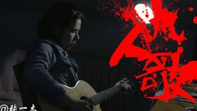 男生分享晴天给女生听 男生给女生分享周杰伦的晴天