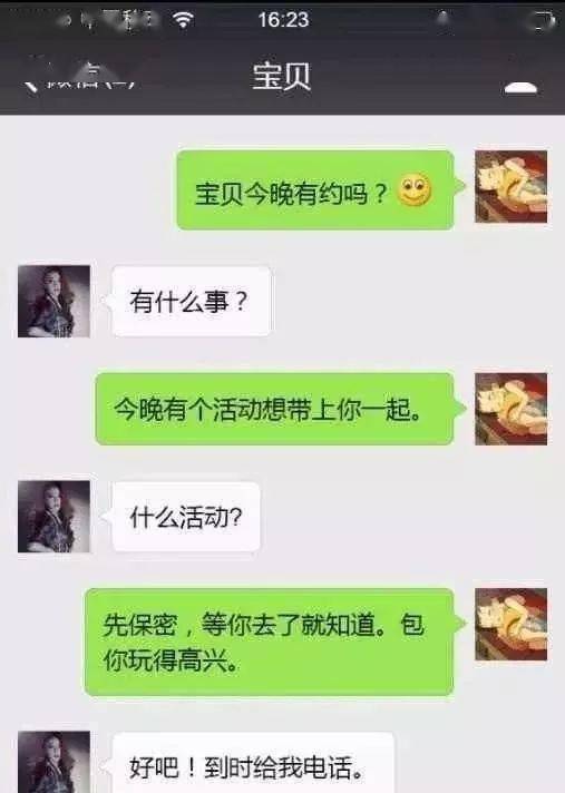 男生会随便说我想你吗 一个男人微信说想你了