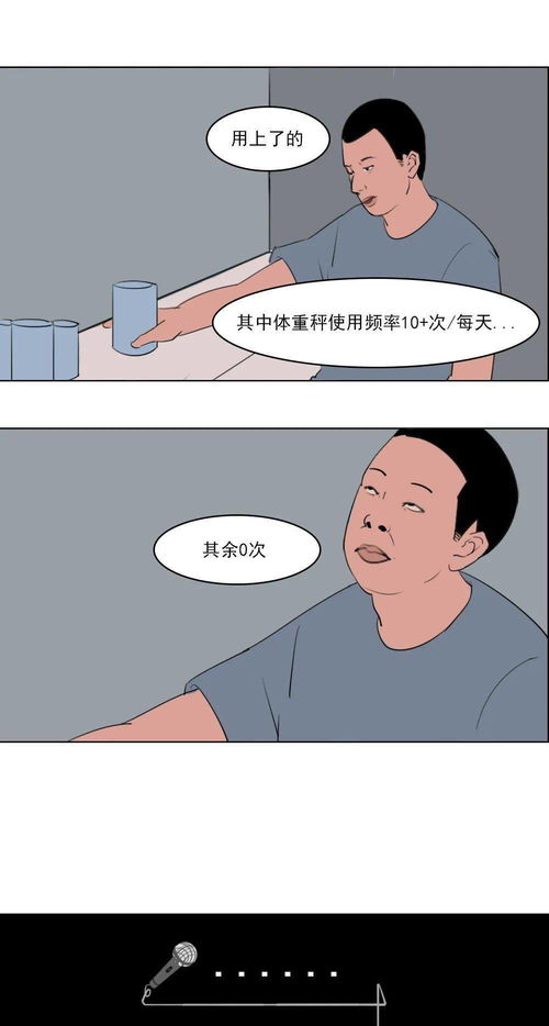 男生会哄普通异性女生吗 男生会在意普通异性生气吗
