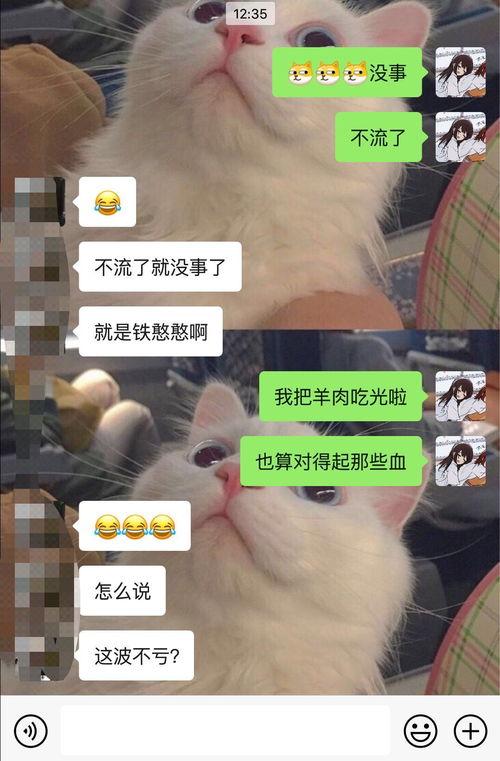 男生为什么喊你憨憨 男人称呼你憨憨是啥意思