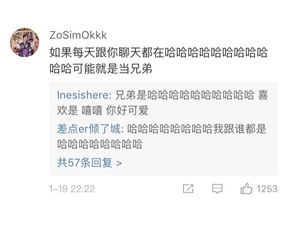 男生会对什么人发语音 愿意给你发语音的男生