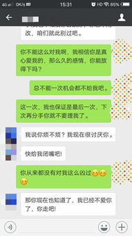 男朋友说做朋友还能挽回吗 男生拒绝你却愿意做朋友