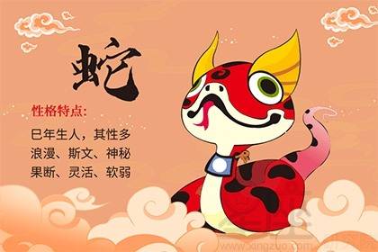 男牛大4岁女蛇婚姻相配 男牛女蛇千万别在一起
