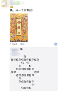 男朋友说交公粮我怎么回复 男朋友对你说按时交公粮