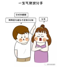 男生为啥不喜欢想太多的女孩 男生会反感女生想太多吗