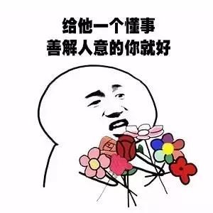 男生为啥突然叫你乖乖呢 什么关系才能叫乖乖