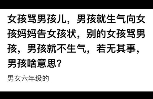 男生发69是什么意思啊 69有什么特殊含义吗么