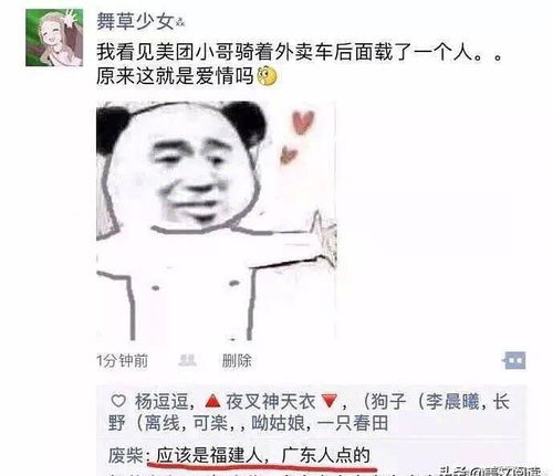 男生对你说853是什么意思 最近流行的853是什么意思