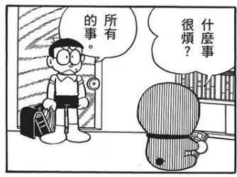 男生在暧昧阶段叫女生姐姐 男生会叫有好感的女生姐姐吗
