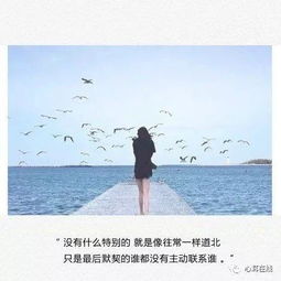 男生听情人知己想表达什么 情人知己表达的意思