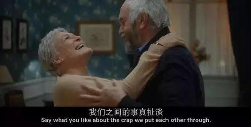 男生叫你姑奶奶大部分是什么意思 男人叫你姑奶奶是暧昧的意思
