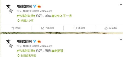 男生官宣就代表认定了吗 男女什么程度要官宣